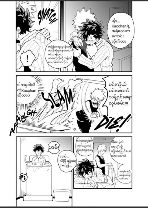 bakudeku dj|bkdk fanfic.
